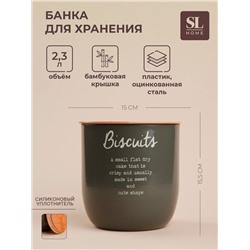 Банка для сыпучих SL Home, 15×15.5 см, с бамбуковой крышкой, серая