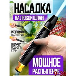 Артикул #23333655