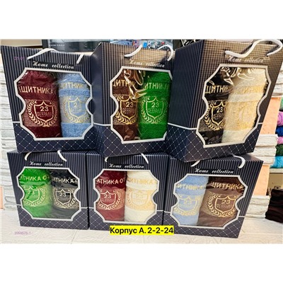 Полотенце для мужчин 2059575-1