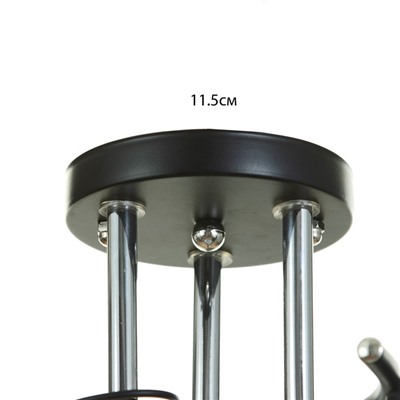 Люстра «Саманта» 3хЕ27 40 Вт черный 40×40×23 см BayerLux