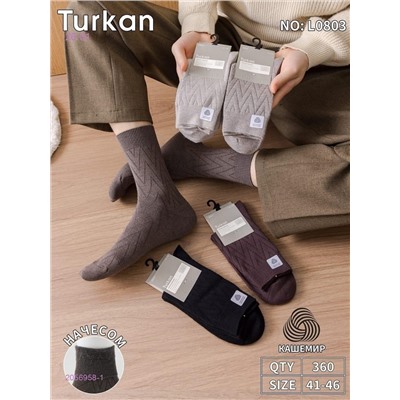 Носки мужские 10 пар 2056958-1