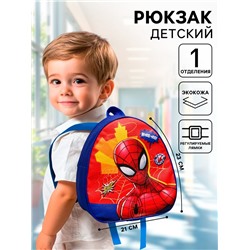 Рюкзак детский для мальчика, 23х21х10 см, Человек-паук