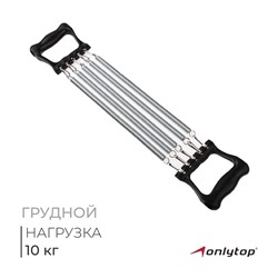 Эспандер детский ONLYTOP, 10 кг, цвет МИКС