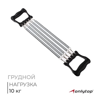 Эспандер детский ONLYTOP, 10 кг, цвет МИКС