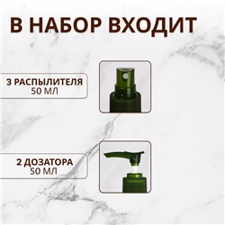 Набор для хранения, в чехле, 6 предметов, с разметкой, зелёный