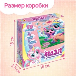 Пазл с алмазной мозаикой «Сказочный единорог», 72 элемента