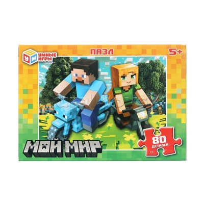Пазлы 80 "Мой мир" 130х90х25 мм.