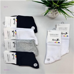 Носки мужские 10 пар 1848305-1