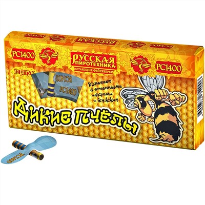 Летающий фейерверк РС1400 Дикие пчелы