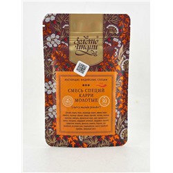Карри масала смесь молотых специй Curry Masala Powder Золото Индии 30 гр.