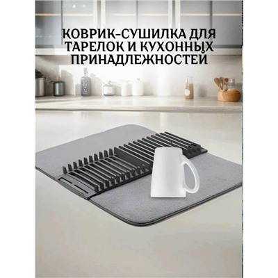 Артикул #23331655