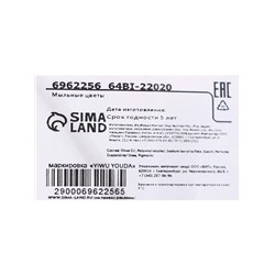 Мыльные розочки, фиолетовые, набор 9 шт.