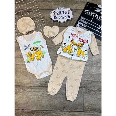 набор для детей 1843309-3