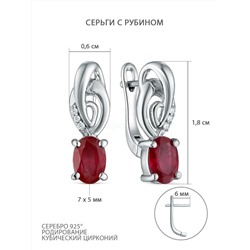 Серьги из серебра с рубином и кубическим цирконием родированные 925 пробы GTE-0004-R