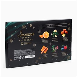 Чай подарочный «Счастья в новом году», 72 пакетика
