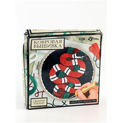 УЦЕНКА Школа талантов Набор для творчества Ковровая вышивка, змея