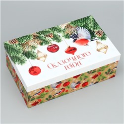 Набор новогодних подарочных коробок 15 в 1 «С Новым годом!», 12×7×4 см - 46.5×30×17.5 см