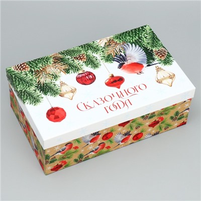 Набор новогодних подарочных коробок 15 в 1 «С Новым годом!», 12×7×4 см - 46.5×30×17.5 см