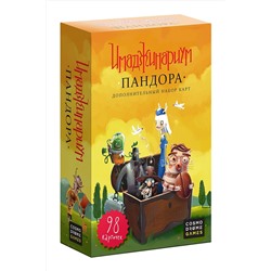 Набор доп. карточек "Пандора" Игрушки разных брендов, 270498