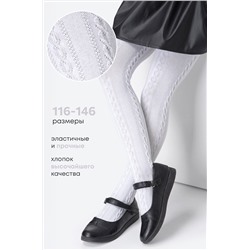 Ажурные колготки для девочки Happyfox