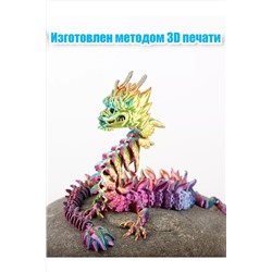 Игрушка дракон 3D 60232 НАТАЛИ, 1104004