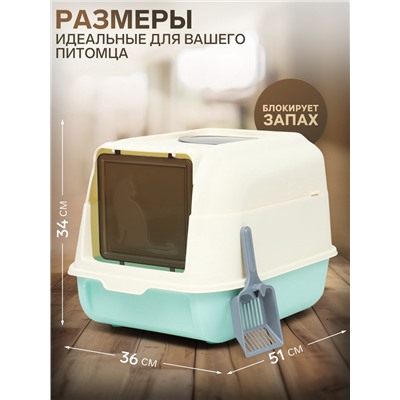 Туалет закрытый, 36×51×34 см, с откидным верхом, пластик, голубой