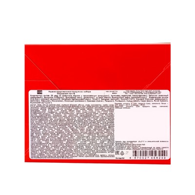 Сладкий новогодний подарок «Морозная почта», детский, 400 г