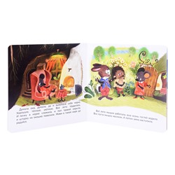 Книжка с пазлом "Не будь грязнулей"