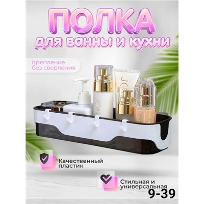 Полка для ванной и кухни #22918392