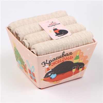 Набор кухонных полотенец «Доляна», бежевый, 35×60 см - 4 шт., 100% хлопок, вафля 220 г/м²