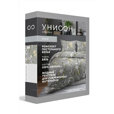КПБ бязь "Унисон" (70х70) Barbara