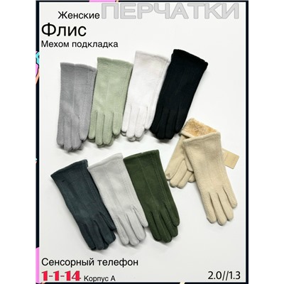 Перчатки #23078985