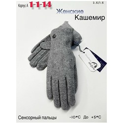 Перчатки #23050492