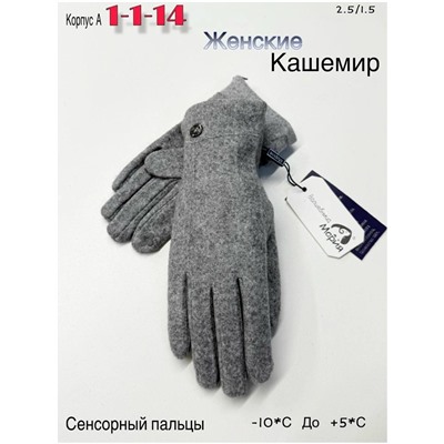 Перчатки #23050492