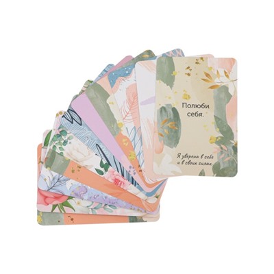 Метафорические ассоциативные карты, мак карты «Советы и аффирмации», 67 л