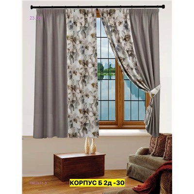 шторы кухня 1982971-3