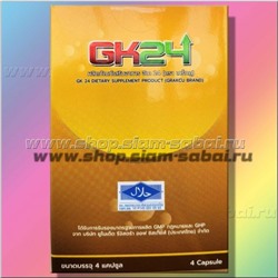 Тайская виагра для мужчин GK24 капсулы 4 штуки