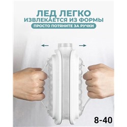 Форма для льда #22987663