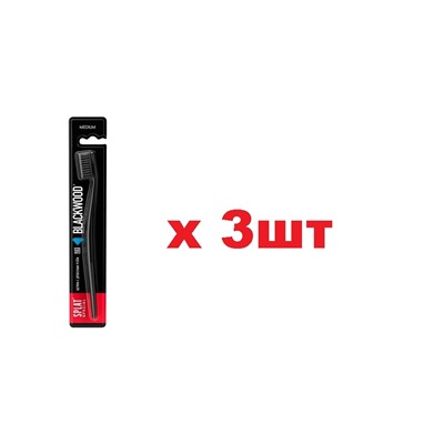 Splat Special Blackwood зубная щетка отбеливающая щетина с древесным углем 3шт