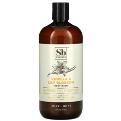 Soapbox, Nourishing Moisture Body Wash, Vanilla & Lily Blossom, 16 fl oz (473 ml)