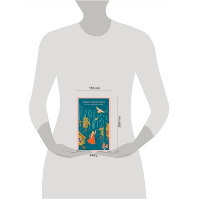 491485 Эксмо "Русские народные сказки. Летучий корабль (набор из книги "Финист Ясный Сокол", шоппера "По щучьему велению", значка, обложки для паспорта и картхолдера "Водяной")"