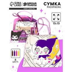 УЦЕНКА Сумка - раскраска «Хитрый кролик»