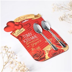 Ложки чайные парные «Тому, кто мне важен и дорог», 2 шт., 15.5×25.5 см