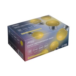 Лампа светодиодная Luazon Lighting, G45, Е27, 1.5 Вт, для белт-лайта, набор 20 штук, свечение жёлтое