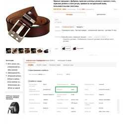 BL-L-100-Brown-110