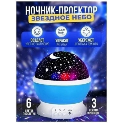 Артикул #22996339