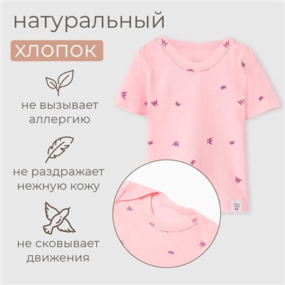 Футболка детская детская MINAKU, рост 74-80 см, розовая