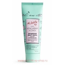 Витэкс LikeMe Витаминная Beauty-Маска для лица с экстрактом киви, 75 мл