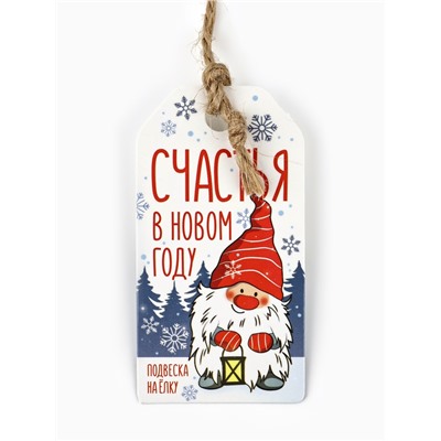 Ёлочная игрушка новогодняя «Носочек», дерево, 9×10 см