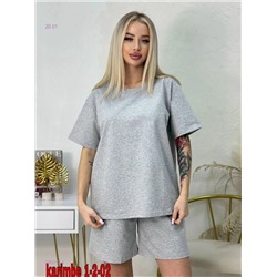 Костюм 2053783-4